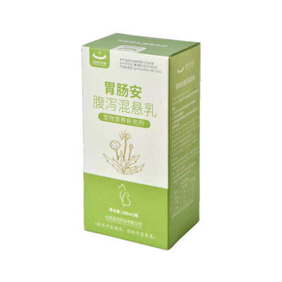 益远药业胃肠安混悬乳宠物犬猫狗