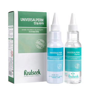 儿童烫发药水男锡纸烫自己家用全套工具卷头发无刺激冷烫膏剂小孩