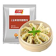 2袋共2kg！千味央厨烧麦蒸煎饺
