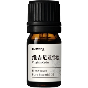 Dr.Wong维吉尼亚雪松单方精油清淡沉稳木质香天然植物油香薰扩香