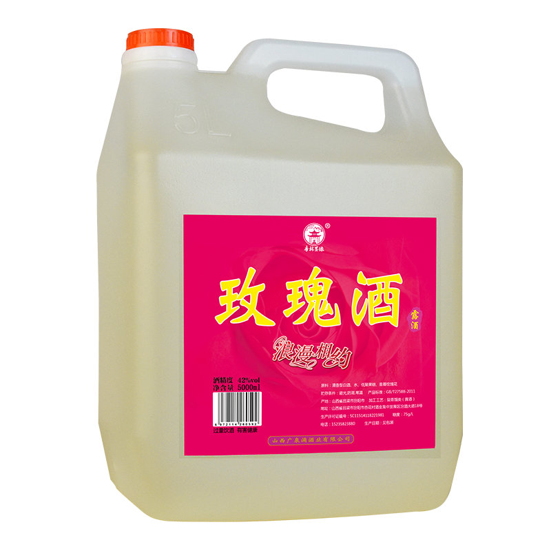 山西杏花村玫瑰酒散装5L大桶