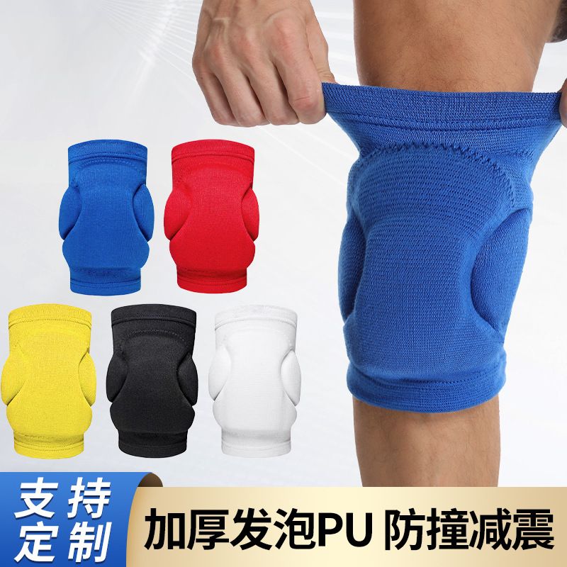 排球护膝女加厚专业运动舞蹈男滑雪防撞跪轮滑地护膝