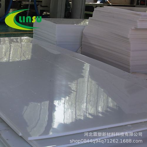 河南pp板价格 耐腐蚀pp板价格 优质pp板批发/采购价格