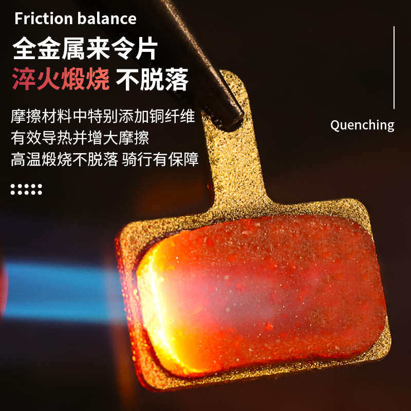 25对盒装来令片山地电动自行车夹器刹车片碟刹片树脂金属配件大全