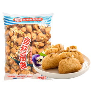 海欣鱼籽福袋 鱼籽包 鱼籽馅福袋 关东煮 麻辣烫 火锅酒店饭店5斤