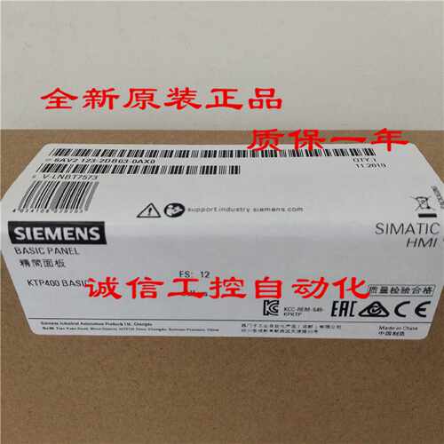 议价西门子 KTP400 PN触摸屏以太网接口 6AV2123 6AV2 123-2DBO3-