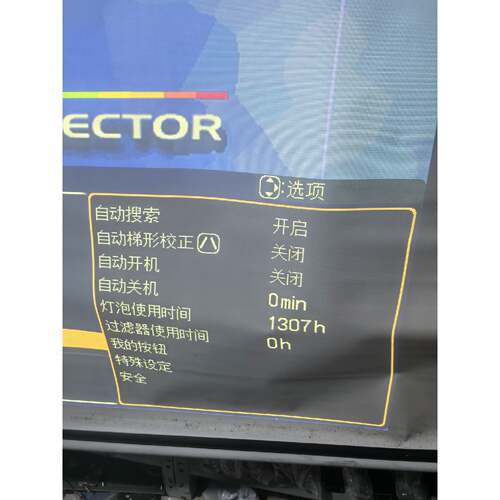 HCP-7600 日立 投影仪 X 工程机 bu带高功能正常