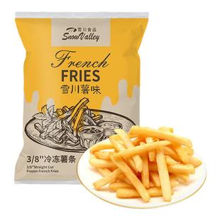 【39元任选3件】雪川薯条冷冻半成品粗细薯条空气炸锅食材500g
