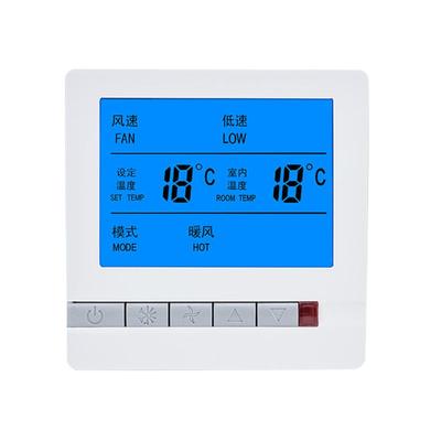 中央空调线控器温控器面板控制器