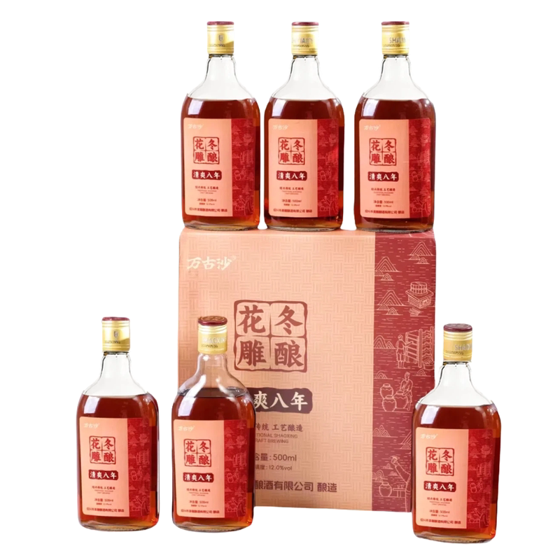 万古沙清爽八年6瓶礼盒装黄酒