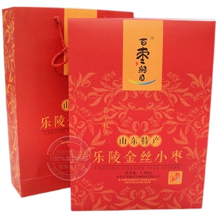 乐陵金丝小枣即食红枣百枣纲目山东特产礼盒包装原味枣子干枣