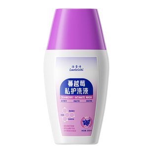 洛蕾诗蔓越莓私处洗护液私密部抑瘙痒止异味女性日常护理清洗液