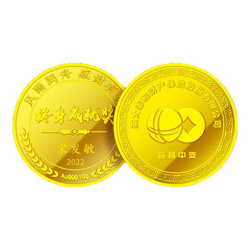 纯金金币定制999足金周年纪念徽章奖牌定做上市会员入会金条金卡
