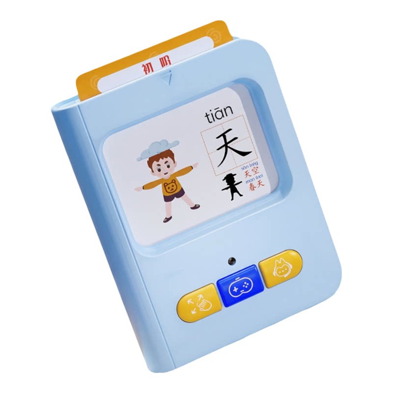 象形识字卡片机插卡有声伴读
