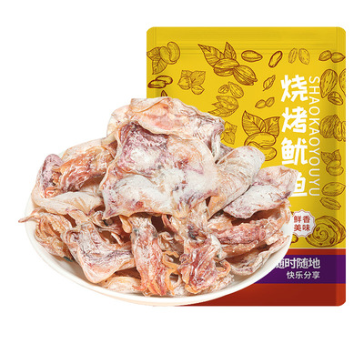 芥末鱿鱼干开袋即食碳烤北海手撕鱿鱼丝烧烤尤鱼小吃零食下酒菜