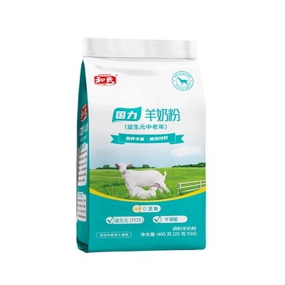 和氏羊奶粉高钙中老年配方羊乳粉