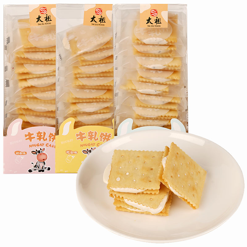 台湾风味太祖牛轧饼干网红茶点奶香芝士苏打网红夹心小吃休闲零食