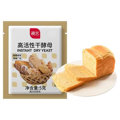 展艺高活性干酵母包子面包烘焙