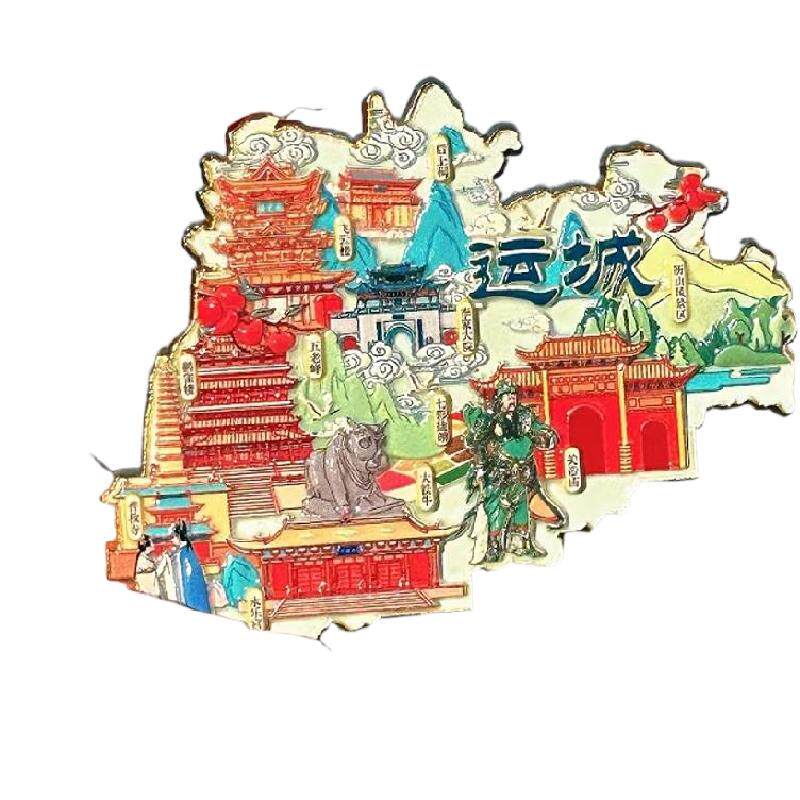 山西古建运城地图文创金属冰箱贴关帝庙鹳雀楼永乐宫旅游纪念品