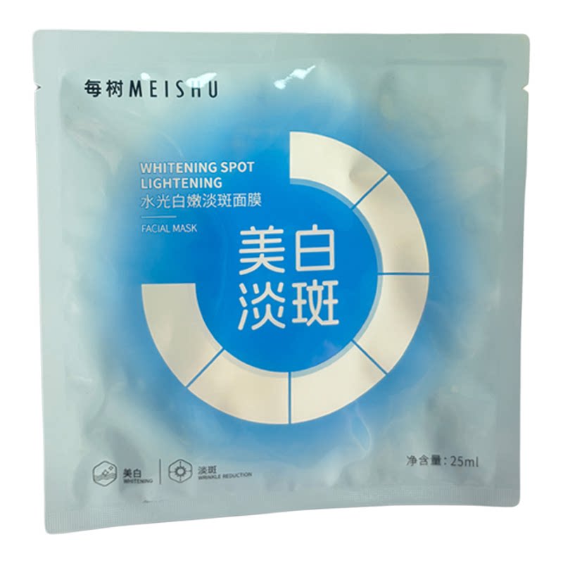 每树官方旗舰店美白淡斑黑面膜