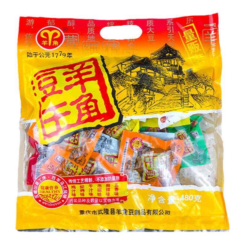特产480g多味独立包邮羊角豆干