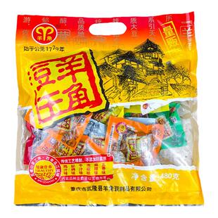 重庆特产武隆羊角豆干480g重庆老字号多味装6味独立小包豆干小吃