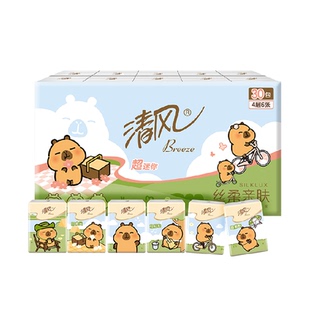清风手帕纸卡皮巴拉4层6张30包迷你擦脸纸巾小包便携面巾纸旅行装