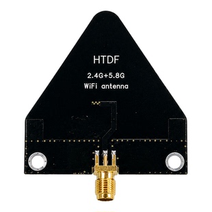 HTDF 2.4/5.8GHz双频WiFi定向天线 高增益 图传专用天线 SMA母座