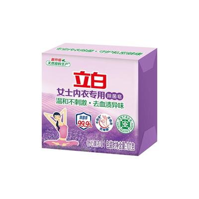 立白除菌薰香去血渍内衣皂