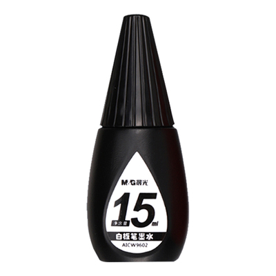 蓝色15ml白板笔可加墨补充液晨光