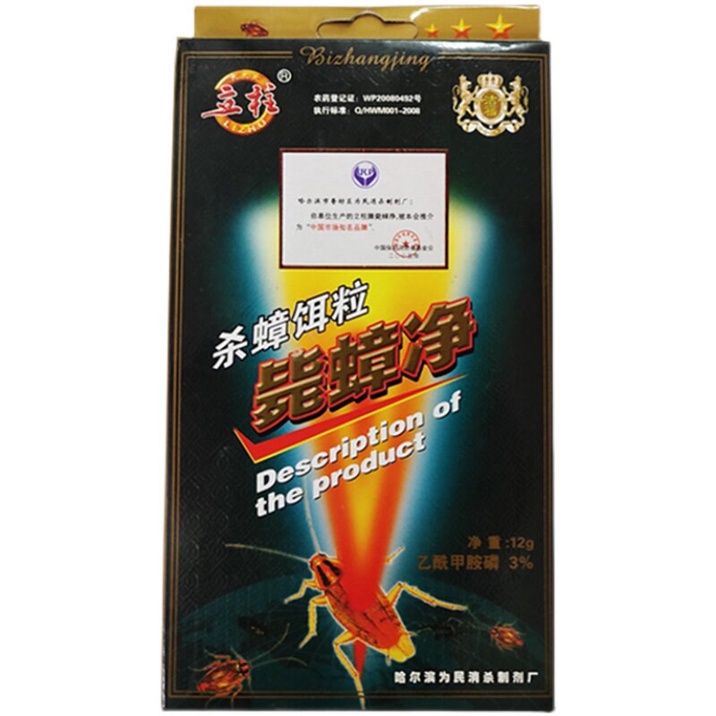 立柱毙蟑净灭除蟑螂饵剂颗粒药粉蟑螂药（卫生农药）
