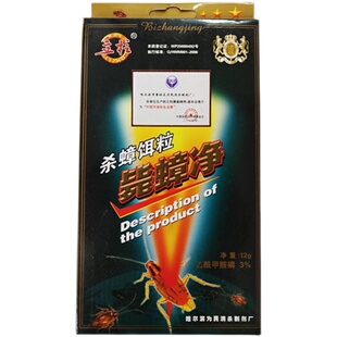 立柱毙蟑净灭除蟑螂饵剂颗粒药粉状强力杀蟑神器贴一窝端家用厨房