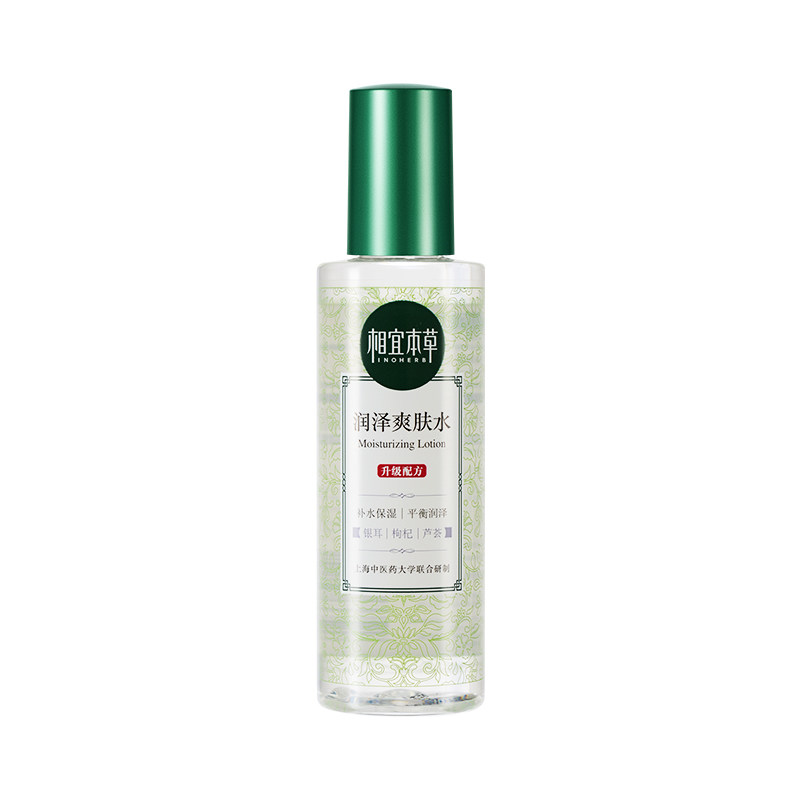 相宜本草平衡润泽爽肤水200ml