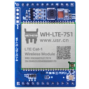 有人物联网dtu透传4G模块插针式cat1兼容gprs/nb模组4gdtu通讯7S1