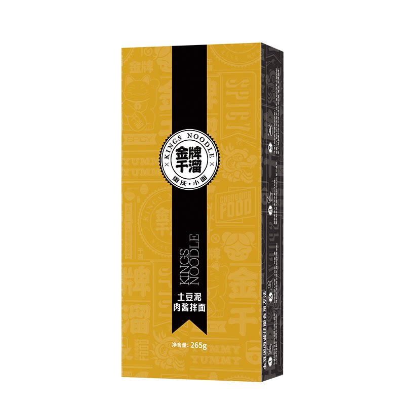 【料足是招牌】土豆泥拌面重庆豌杂面4盒装重庆小面正宗重庆味