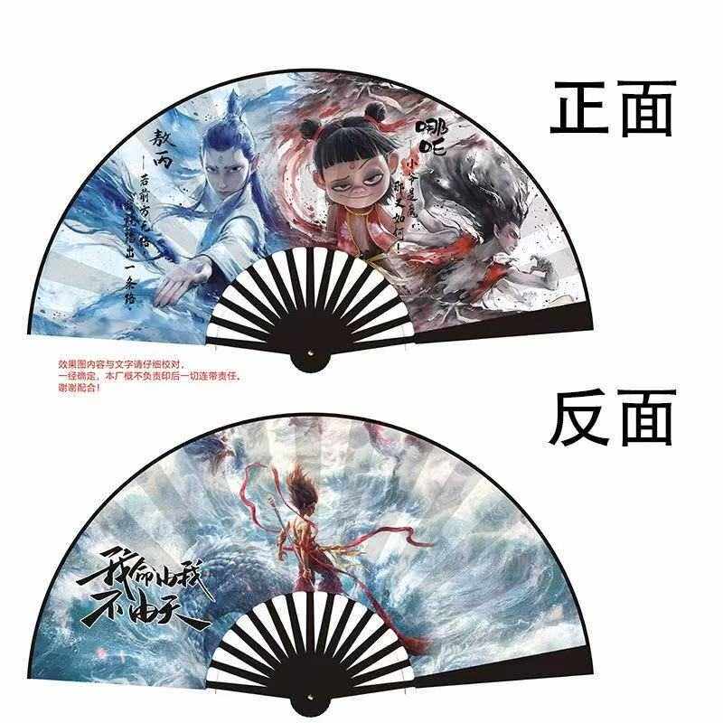 卡通哪吒之魔童闹海十寸绢布折扇敖丙cos角色扇子海绢布竹扇