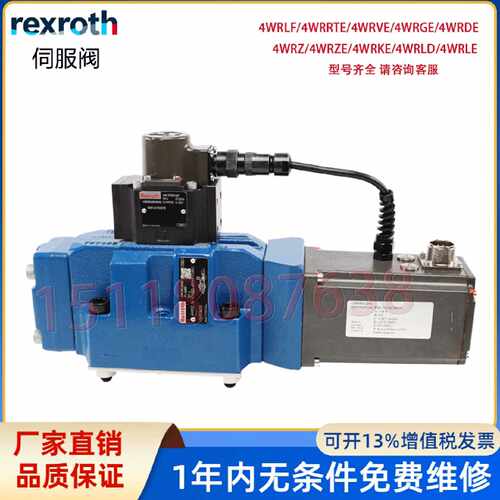 议价Rexroth力士乐比例方向阀 4WRGE16V125L-13/210G24K31/A1M
