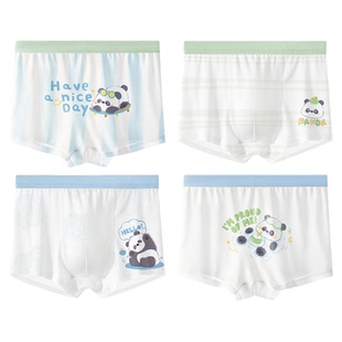 儿童内裤男童莫代尔宝宝小孩男宝男孩小童不夹屁冰丝平角四角短裤
