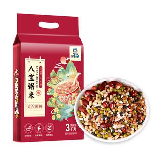 八宝粥米6斤原材料糙米五谷杂粮主食粥批发孕妇无蔗糖营养粥专用