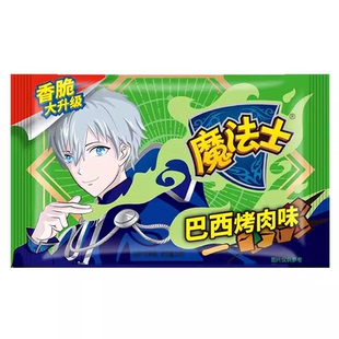 魔法士干吃捏碎方便面零食点心面整箱8090后夜宵童年章鱼袋装麻辣