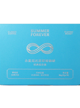 冰滴咖啡永夏美式拿铁