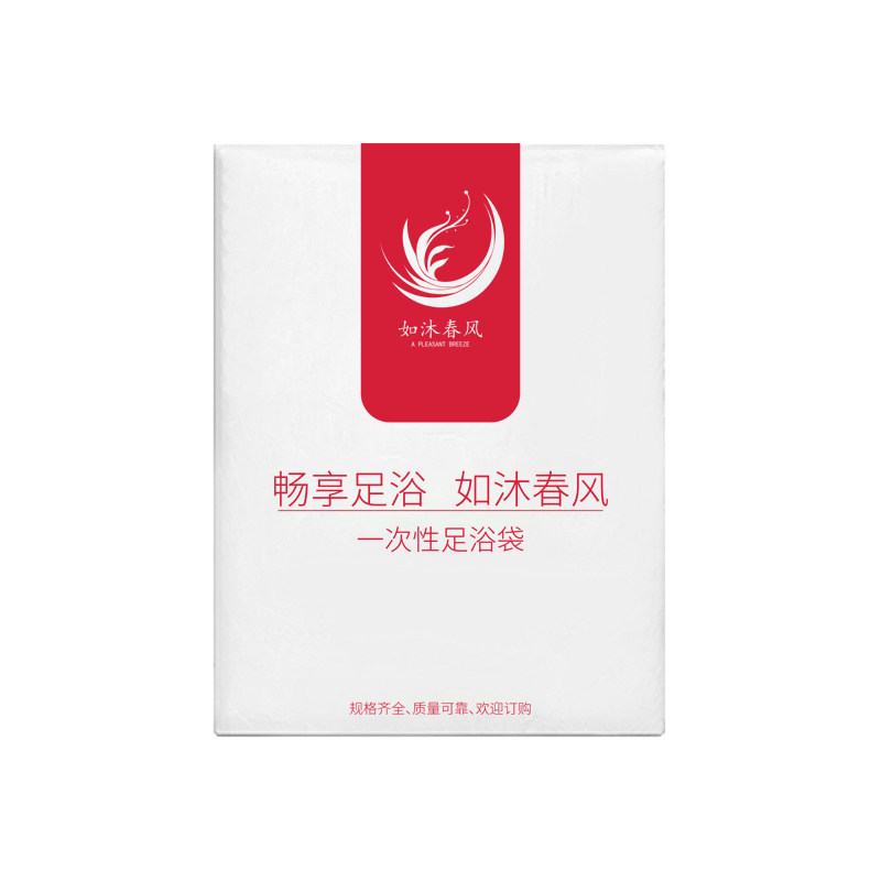 一次性泡脚袋泡脚桶塑料袋足浴袋