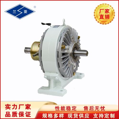 兰菱牌  FL-Y型  FL-JY型 双出轴水冷式 磁粉离合器