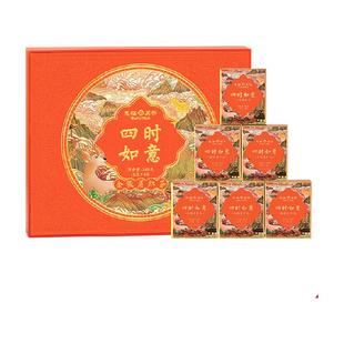 天福茗茶福建武夷山茶叶礼盒伴手礼四时如意金骏眉红茶