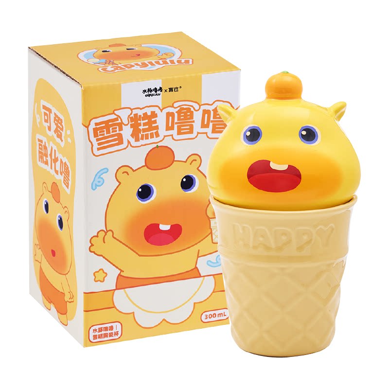 言仓水豚噜噜马克杯雪糕造型陶瓷可爱创意卡通实用情侣生日礼物