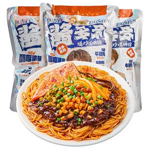 好欢螺螺蛳粉酱多多爆炒螺蛳粉3袋柳州螺丝粉酸辣粉米线夜宵米粉