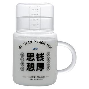 大容量带盖杯子家用喝水杯女耐高温玻璃带把刻度杯办公室男泡茶杯