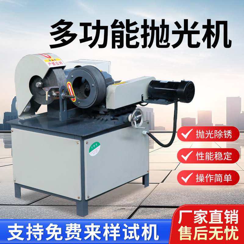 多功能全自动化圆管拉丝抛光机弯管台式小型抛光机金属外圆抛光机
