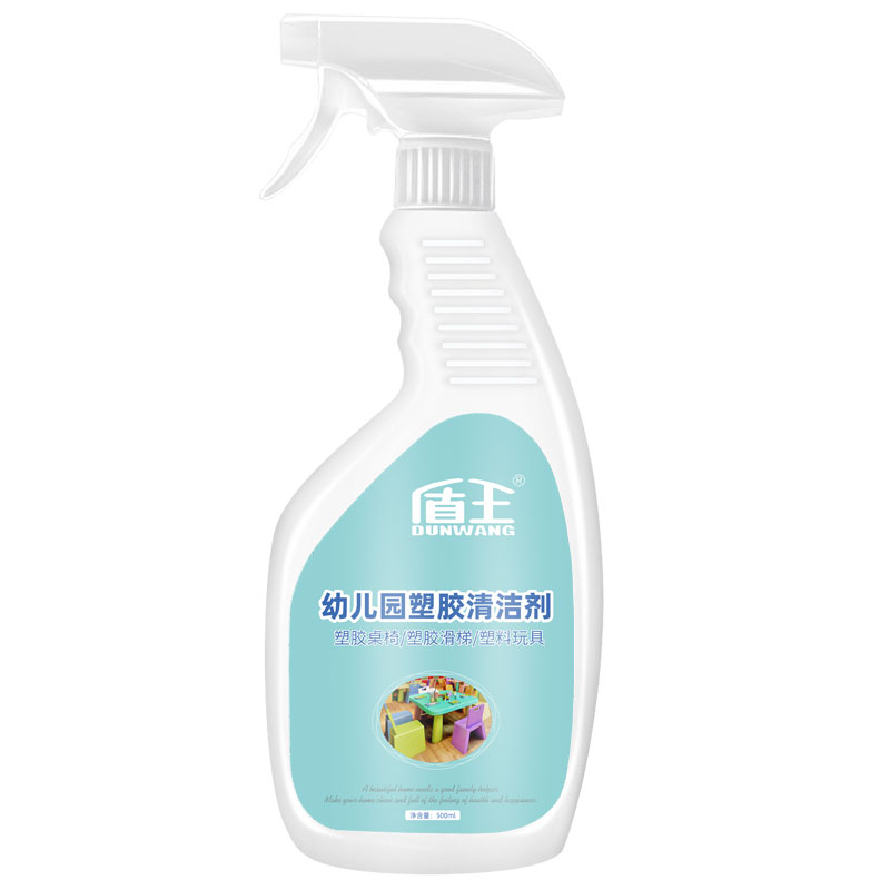 幼儿园擦塑料课桌椅子清洁剂玩具滑梯清洗剂PVC塑胶地板强力去污