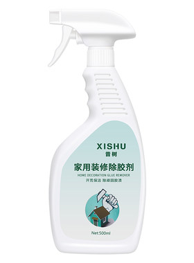 昔树家用装修除胶剂快速除胶